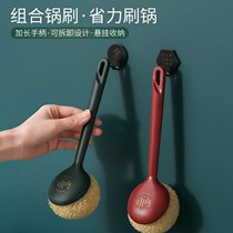 Brush pot Divine Instrumental Pan Brush Without Injury Pan Brush Bowl washing dishes Dishwashing Brush Clean Steel Wire Ball Long Handle Kitchen supplies Home