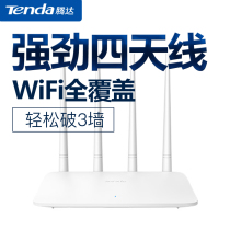 (One year replacement is not satisfied with the package)Tengda F6 home 100 megabyte wireless router wifi fiber ap relay through the wall king mobile telecommunications student dormitory bedroom oil spillerf3