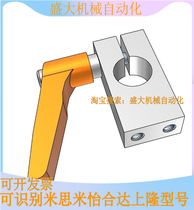 Pillar Fixed entrainment fixed handle Missmiths KQKU KQK 8 10 12 15 16 20 20 30 30