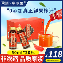 Ningwei fruit Ningxia Chinese wolfberry juice flagship store fresh official Chinese wolfberry juice flagship store fresh official Chinese wolfberry stock