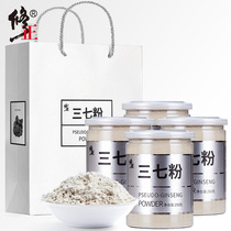 4 Canned Panax notoginseng flower Flower Yunnan Wenshan natural non-grade field seven powder broken wall Panax notoginseng ultra-fine powder