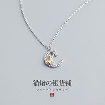 Cat Jellyfish S925 Pure Silver Moon Kitty Necklace Girl Girlfriends Temperament 2021 New small crowddesign Senior
