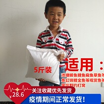 Tongwei fish feed small particles Reservoir Pond culture Crucian carp grass carp Koi fish food Nest wild fishing Bulk general