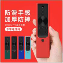 Ximi rs pro remote control protective cover Ximi projector remote control cover dust cover thickened drop-proof silicone cover