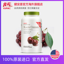 GNC Jianan Heineken Cherry Essence Capsule 240 Grain Cherry Extract Nutritional Products Uric Acid Drop Health Products