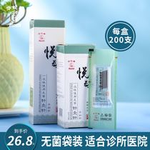 Hua Tuo Brand Pleasing Zhen Acupuncture Special Needle Tube Needle Disposable Sterile Acupuncture Use Needle Domestic Medical Cosmetic Needle Mpin