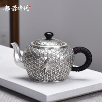 Contentment Silver pot Sterling silver 999 teapot Household beam pot One-person kettle Tea ceremony small teapot single