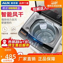 Ox 6 7KG Fully Automatic Washing Machine Home With Heat Drying Mini Baby Small Drum Tumble Dry Dorm Room