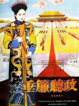 Movie Pituitary Shade Listening To The Blue Light Box Installed Treasures of Liu Xiaoqing Liang Jiahui