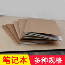 DIY handmade notebook diary standard Kraft paper replacement inner core Daolin paper core