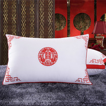 Chinese embroidered pillow core wedding wedding with festive large red single pillow down velvet pure cotton pair of dress gifts 74 * 48