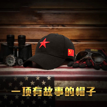 SEAL Army fans hat tactical baseball cap summer couple hat embroidery outdoor sports sun hat