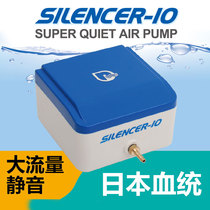 P-brand fish tank oxygen pump oxygen pump high power oxygen pump aquarium aquarium fish pump ultra-quiet atmosphere