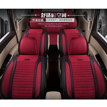 New Chase G50 Chuanqi GM6 Baojun 360 Special all-bag linen car cushion breathable seat cover Four-season Cushion