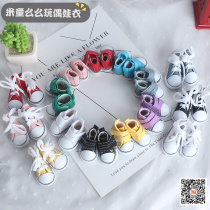 (Spot)Mito Mo Mo grocery shop cotton baby clothes 20CM velcro 5CM straps Canvas shoes doll shoes