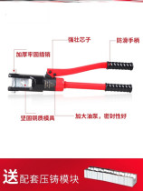 Pressure electrician stripping multi-function 120 accessories cable pliers cold pressing pliers cold pressing Terminal Locking