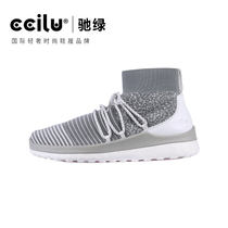 Cilu Chi green flying woven casual shoes women 2020 Autumn and Winter new high-top warm and comfortable soft bottom breathable shoes women