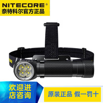 NITECORE Knight Coll HC35 high bright bright light 2700 lumens usb Direct charge 21700 drive industrial headlight