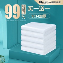 yee fish tank filter cotton cashmere cotton filter material High density water purification thickened aquarium special white cotton filter material