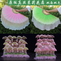 Dance fan bifacial bicolor classical dance gradient Jasmine dance fan Genuine Silk Dance Fan Jasmine Dance