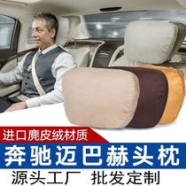 Automotive headrest all seasons of general pillow car seat neck by pillow car pillow car pillow on the neck