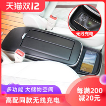Buick GL8 armrest box wireless charging gl8es front row modified original new original central middle storage box