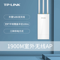 tplink wireless outdoor ap router tp base station one thousand trillion wifi dual frequency 5g omnidirectional high power long distance coverage AC1900 waterproof dust poe power supply with light port tl -
