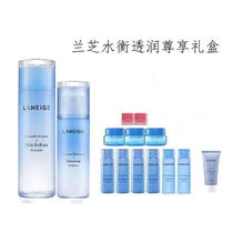 Laneige Lanzhi Lanzhi Water Scale Water Milk Skin Care Set Hydrating Moisturizing
