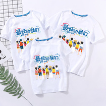 Children fitted T-shirt kindergarten show mu zi zhuang family quan jia zhuang tuan ti fu shirt