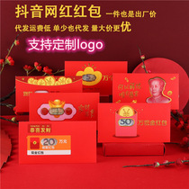 Thickened New Years Red Envelope Personality creative Red Envelope Cartoon surprise red packet New Year pressure Zodiac bronzing New Year