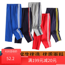 Childrens school uniform pants primary school pants middle school boys spring and autumn cotton sweatpants red straight pants