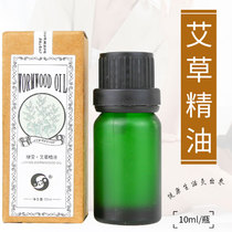 Green Ying mosquito repellent Aweed essential oil large bottle Home Moxibustion Scraping Oil Massage All Body Meridians Meridians Ginger Pure Moxibustion Oil