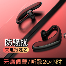 Bluetooth headphones to telegraph name extra-long sequel apply Apple XR XS x xs 8 9 7P 6 P 6S one-sided in-ear wireless single one movie giant FF4 original dress