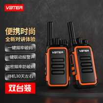 Weibet walkie-talkie WBT-V8 cracked version professional high-power long-distance outdoor office civilian handheld station