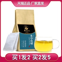 Hanfang Benherbal Mintea Herbal Tea Huahua to pick up Honeysuckle Mint Chrysanthemum oyster Ume lily grossed root tea