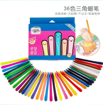  Shake sound The same childrens water-soluble triangle crayon childrens painting brush 12 colors 24 colors 36 colors graffiti painting baby graffiti pen is not dirty and washable creative novel stationery toy set