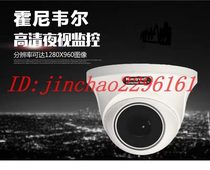 Honeywell English surveillance Camera Network HD 4 million (with POE)monitoring hemisphere HN-NC540I1