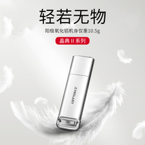 Taiwan electric u disk 32g high-speed USB3 0 USB drive Student car dual-use high-quality personalized mobile can be customized logo lettering encrypted USB official store can be used as a system disk