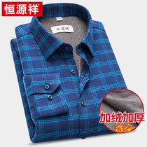 Hengyuanxiang plus velvet shirt men long sleeve business leisure plaid cotton dad men thick warm shirt winter