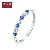Chow Tai Fook color series Beautiful 18K gold diamond sapphire ring diamond ring female V112553 gift