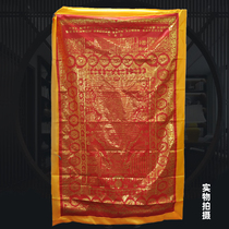 High-grade silk and satin embroidery double-layer gold thread single-piece dharani sutra quilt red