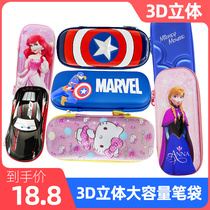Stationery box children cartoon Korean version 3D pencil case pen bag multifunctional primary school student stationery bag creative large capacity kindergarten boy Japanese girl simple 2021 new stationery bag pen bag