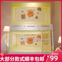 New up and down mosquito net primary and secondary bed with high and low bed cabinet ladder trapezoidal 1 5m lower bunk bed dust-proof double bed children bed