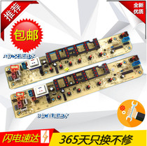 Brand new washing machine computer MB65-3026G MB65-3026G MB65-S3026G 58-S3026G 58-S3026G MB60-3026G