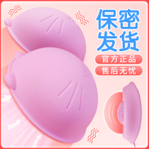 Breast massager stimulates suckling breasts Breast Sucking and Spice Tits Private sucking up female Breast Milk Gods QR