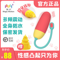 Charm Vini strong shock jumping egg mute dormitory Student dormitory Female adult products Orgasm masturbation equipment