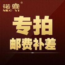  Make up the difference