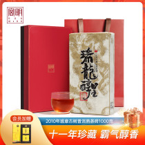 Gongming Tea Town Shop Old Tea 11 Years Old Banzhang Ancient Tree Covered Yunnan Puer Tea Cooked Tea Bricks 1000g