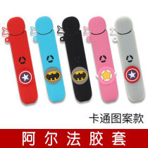Suitable for Yueche relx second generation Alpha protective case Ruike electronic cigarette silicone leather case Ruike 2nd generation smoke protective shell Dust-proof and anti-drop Yueche sticker host rubber cover Cartoon cigarette rod storage