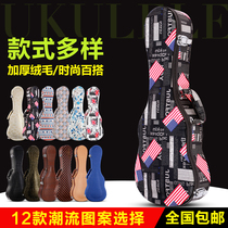  ukulele Case 23 ukulele Case Small Guitar Case ukulele Case